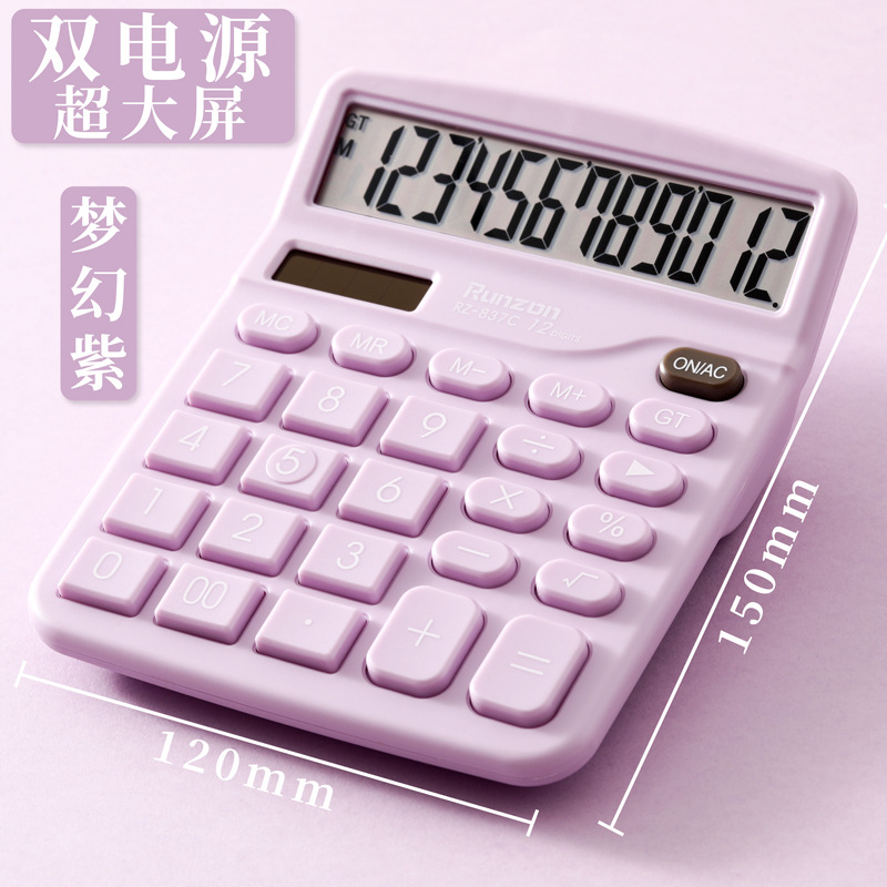 RZ-837C工厂直销马卡龙色可爱清新学生计算器  办公财务计算器