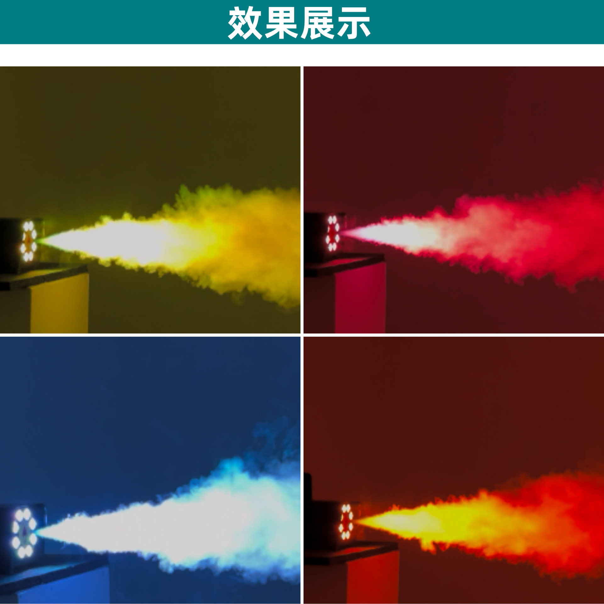 Cross-border 400W stage smoke machine, small portable with led light, seven-color smoke sprayer, large-scale wedding event, music festival opening event, nightclub and bar atmosphere creation smoke sprayer details Picture