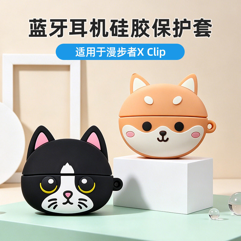 وينطبق هذا على غلاف سماعات XCLIP الواقية من الكارتون السيليكي الناعم