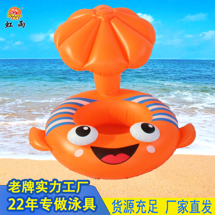比目鱼遮阳艇水上充气儿童玩具座圈带翅膀防侧翻游泳圈婴儿圈批发产品图