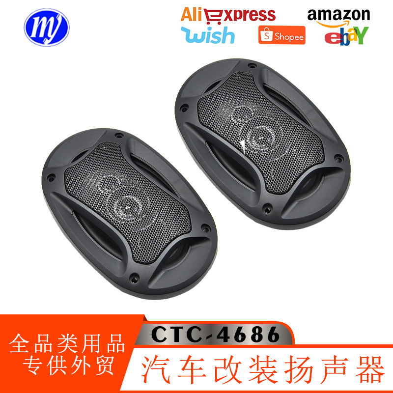 Pewo cross-border elliptical aluminum alloy accessories speaker car audio full-range horn warning external speaker
