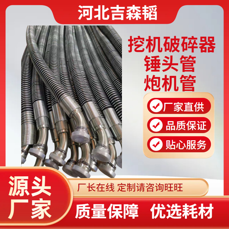 源头工厂加工定制各种型号规格高压液压管胶管耐温工厂直销