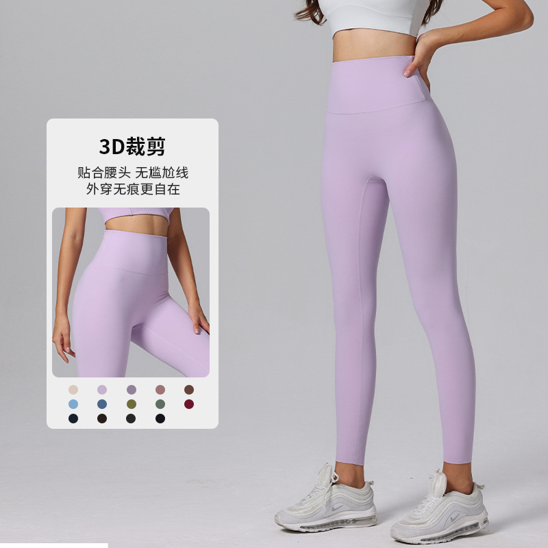 New nude Lycra yoga pants, high-waisted women's hip-lifting leggings, freely cut, comfortable, professional and seamless fitness pants details Picture