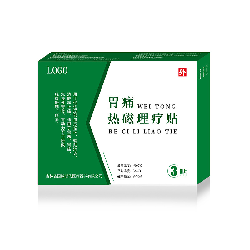 Acute and chronic gastritis, stomach cold, stomach pain and stomach distension plaster, OEM contract manufacturing, stomach and intestinal acupoint plaster, flatulence, anti-inflammatory and pain-relieving plaster Item Picture