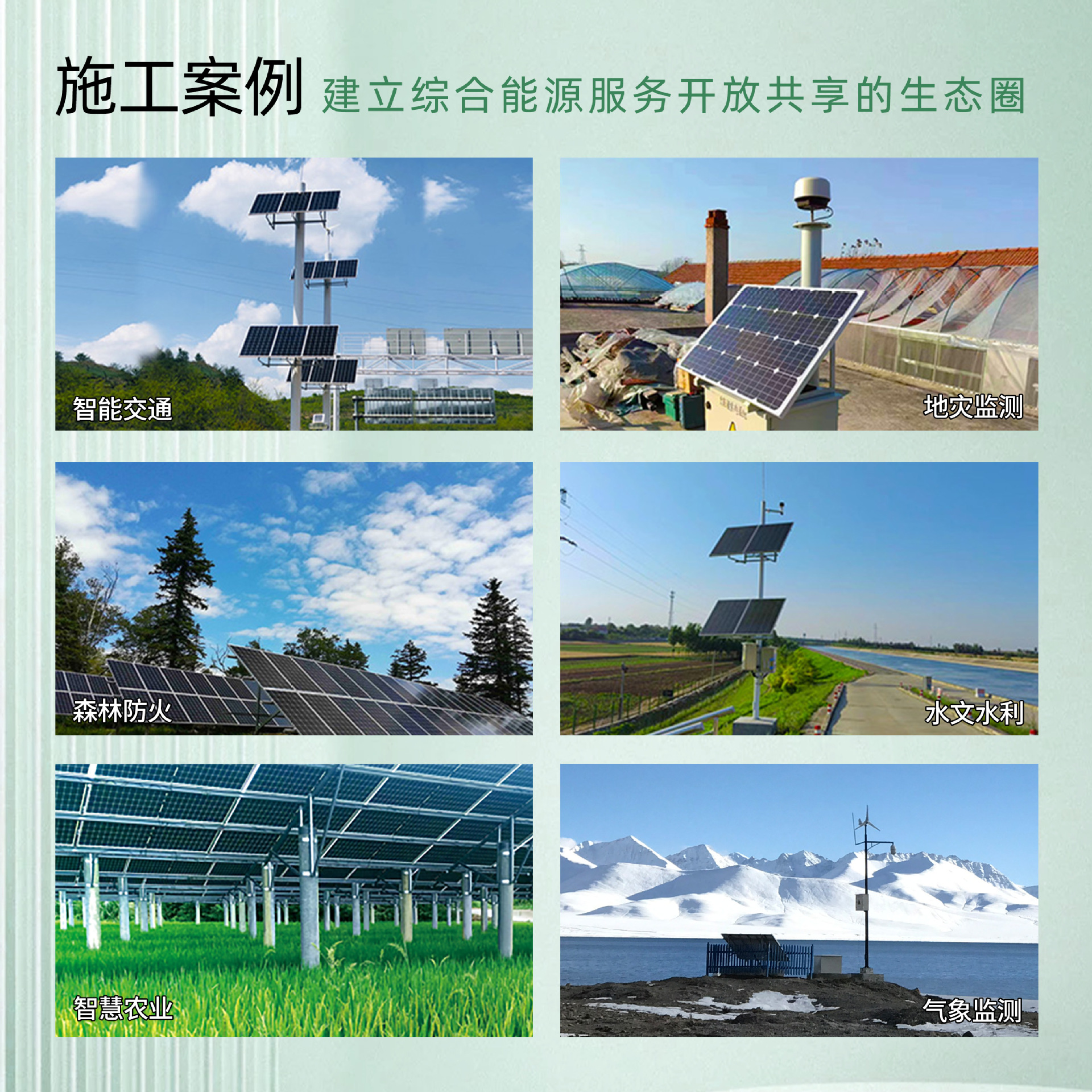 aibucuo/逆变器控制器产品图