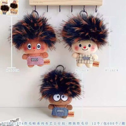 2026新款潮流玩偶丑萌搞怪烤焦炸毛仔  毛绒玩偶钥匙扣爆炸头娃娃