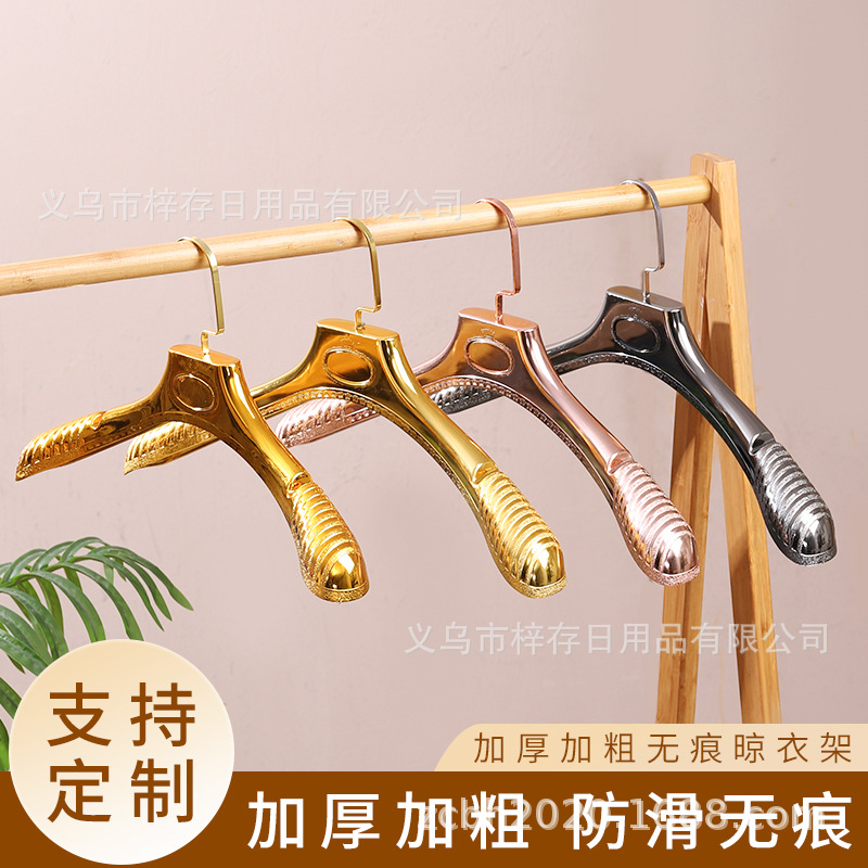 Wholesale of plastic electroplated hangers, trouser clips, wedding dress hangers, trouser racks, and suit racks for clothing stores. Seamless display hangers
