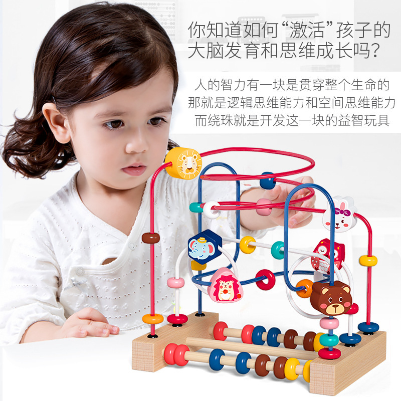 Cross-border foreign trade wooden beaded children's toys, beaded puzzle and early education for infants and toddlers, 6-month-old Montessori Treasure Box Baby building blocks diyP52 Application Scenario