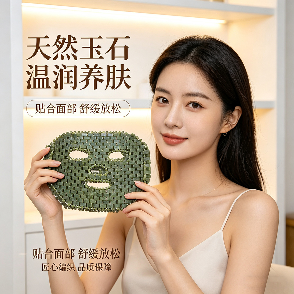刮痧板/瘦脸神器/刮痧板居家产品图