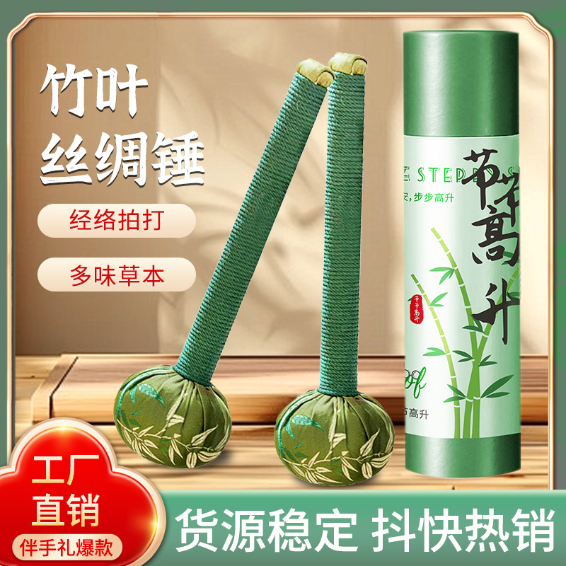 竹叶艾草锤 节节高升缎面养生锤经络敲打按摩锤教师节礼品艾草锤
