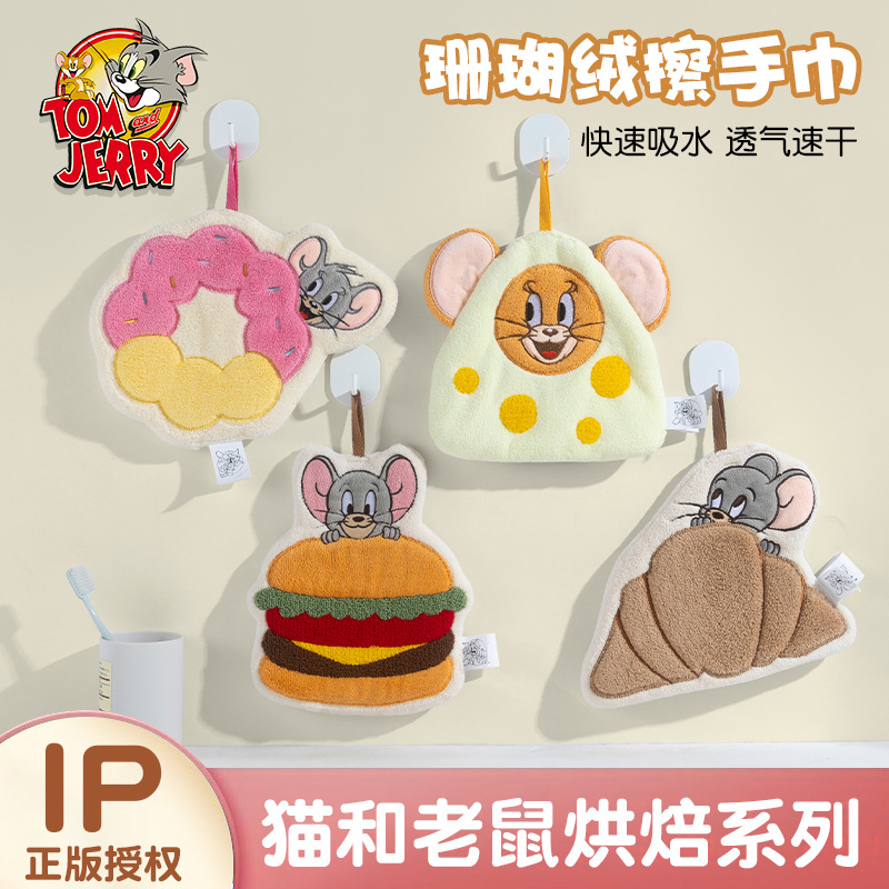 猫和老鼠系列蛋糕米奇擦手巾挂式儿童家用小毛巾不掉毛正版授权