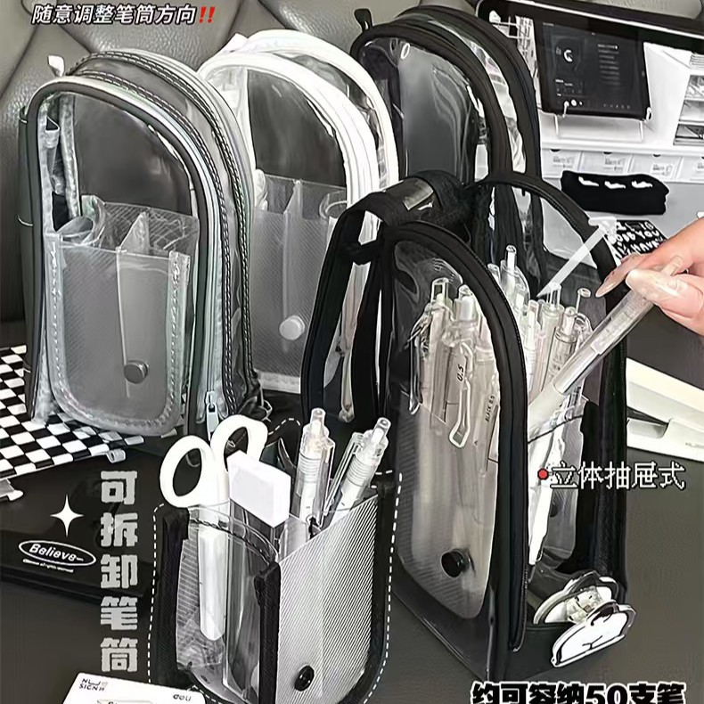 笔袋/文具/一体笔袋/网笔袋/笔盒细节图