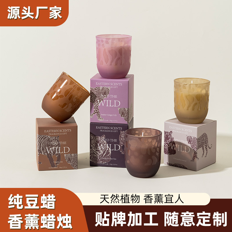 大豆蜡香薰蜡烛礼盒玻璃杯伴手礼物手工无烟蜡烛家用香氛蜡烛套装