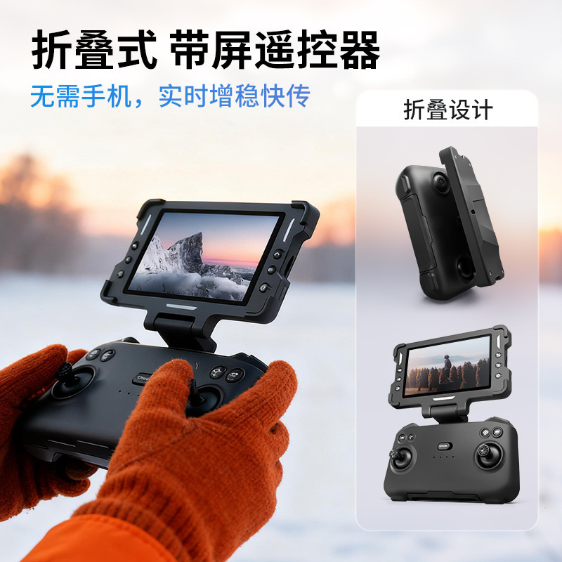 遥控飞机实物图