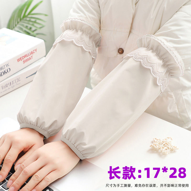 厨房防水袖套女款羽绒服防脏秋冬成人学生护袖耐脏家务办工袖套