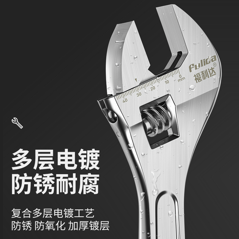 The manufacturer has in stock adjustable wrenches, adjustable wrenches, large opening boards for bathroom fixtures, and multi-functional adjustable wrenches for plumbing Application Scenario