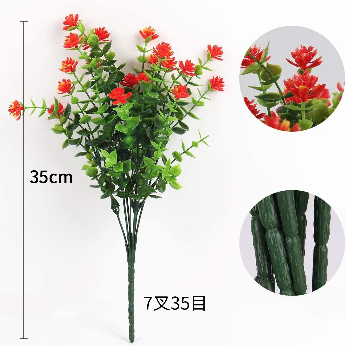 仿真花配件/花杆/仿真水果配件/蝴蝶插杆/工艺品配件细节图