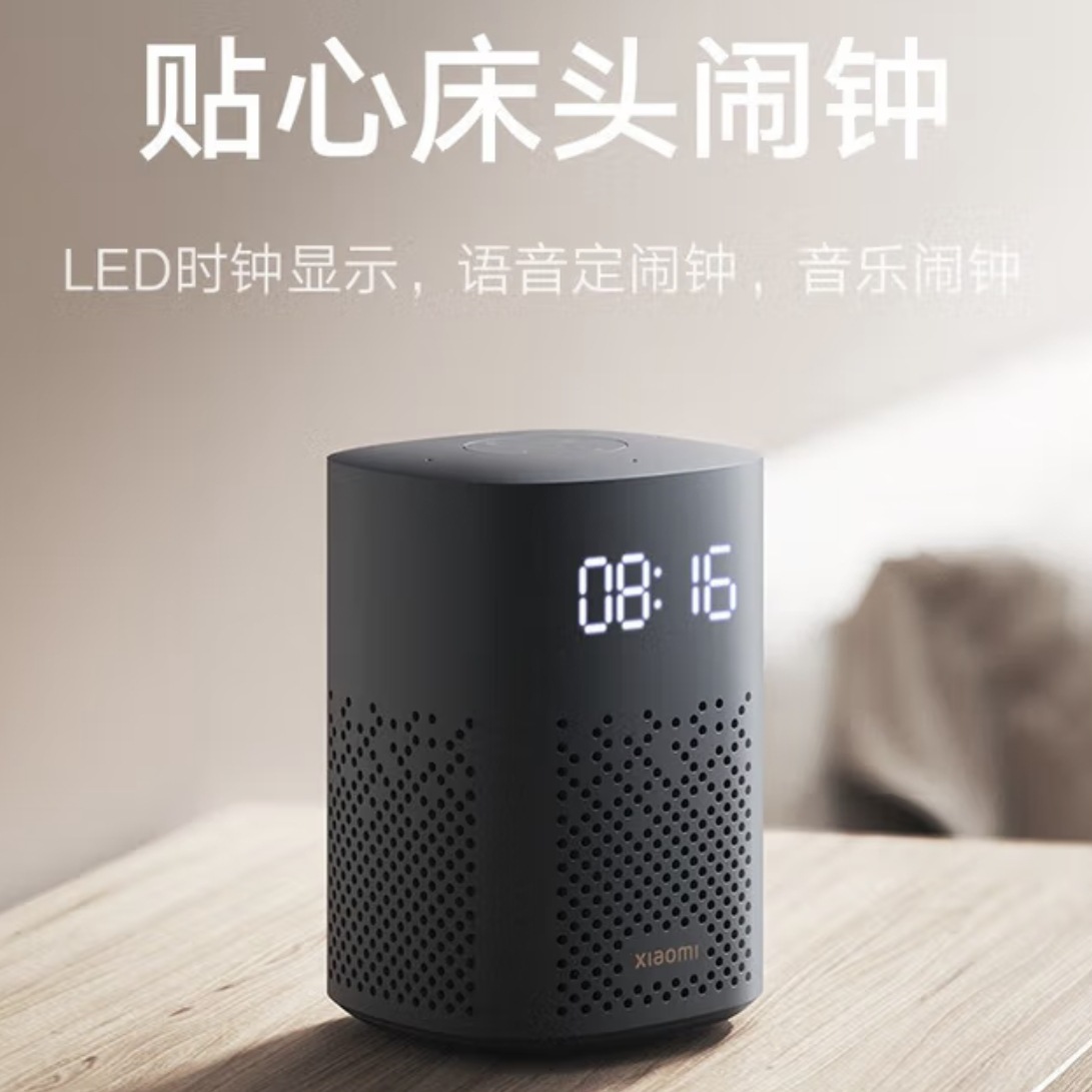 Xiaomi Xiaoai Speaker Play Enhanced Edition Xiaoai Classmate Is Equipped With An Infrared Remote Control Bluetooth Gateway Smart Speaker Specification drawing