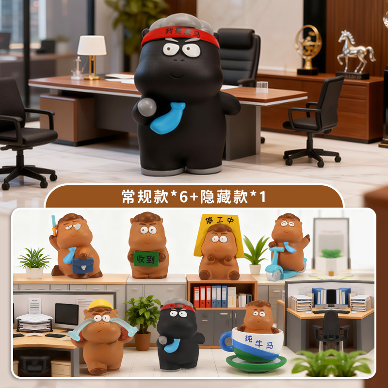 Pure ox and horse workplace guide blind box, funny and creative office desk decoration, cute and fun resin decoration blind box for the Year of the Horse