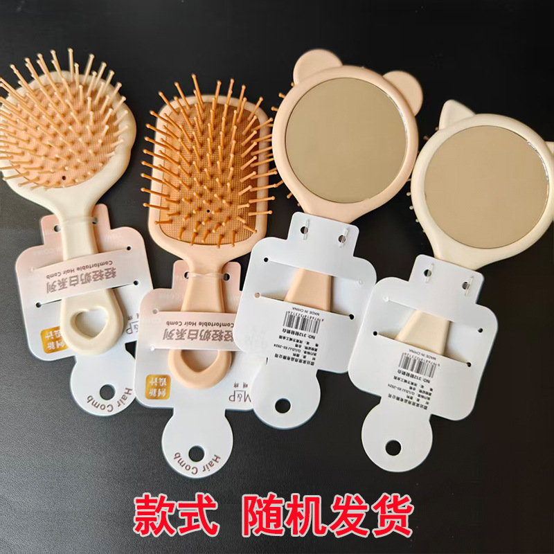 【2-14区】312轻轻奶白气垫梳 4/包 480/箱	312轻轻奶白气垫梳学生成人梳子带镜子梳子携带方便气垫梳2元批发