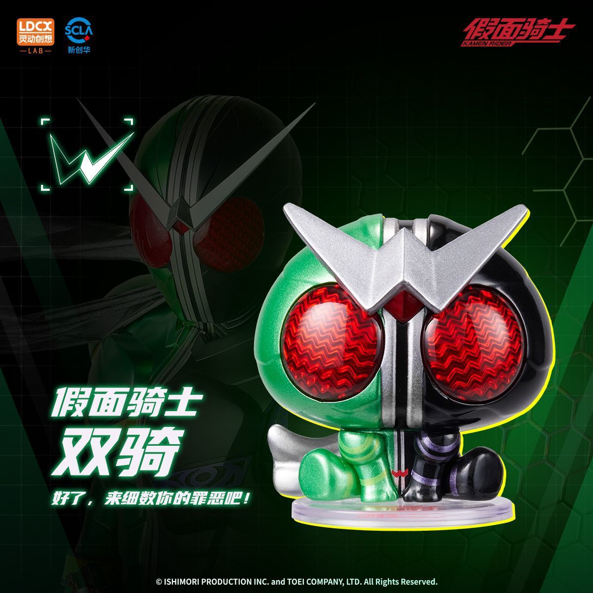 盲盒/潮玩/泡泡玛特/星星人/手办产品图