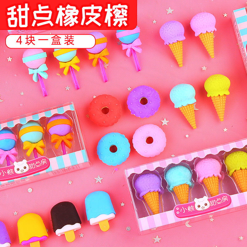 Candy-colored eraser pencil eraser, dessert simulation eraser, three-dimensional detachable assembly, cute box eraser wholesale full figure