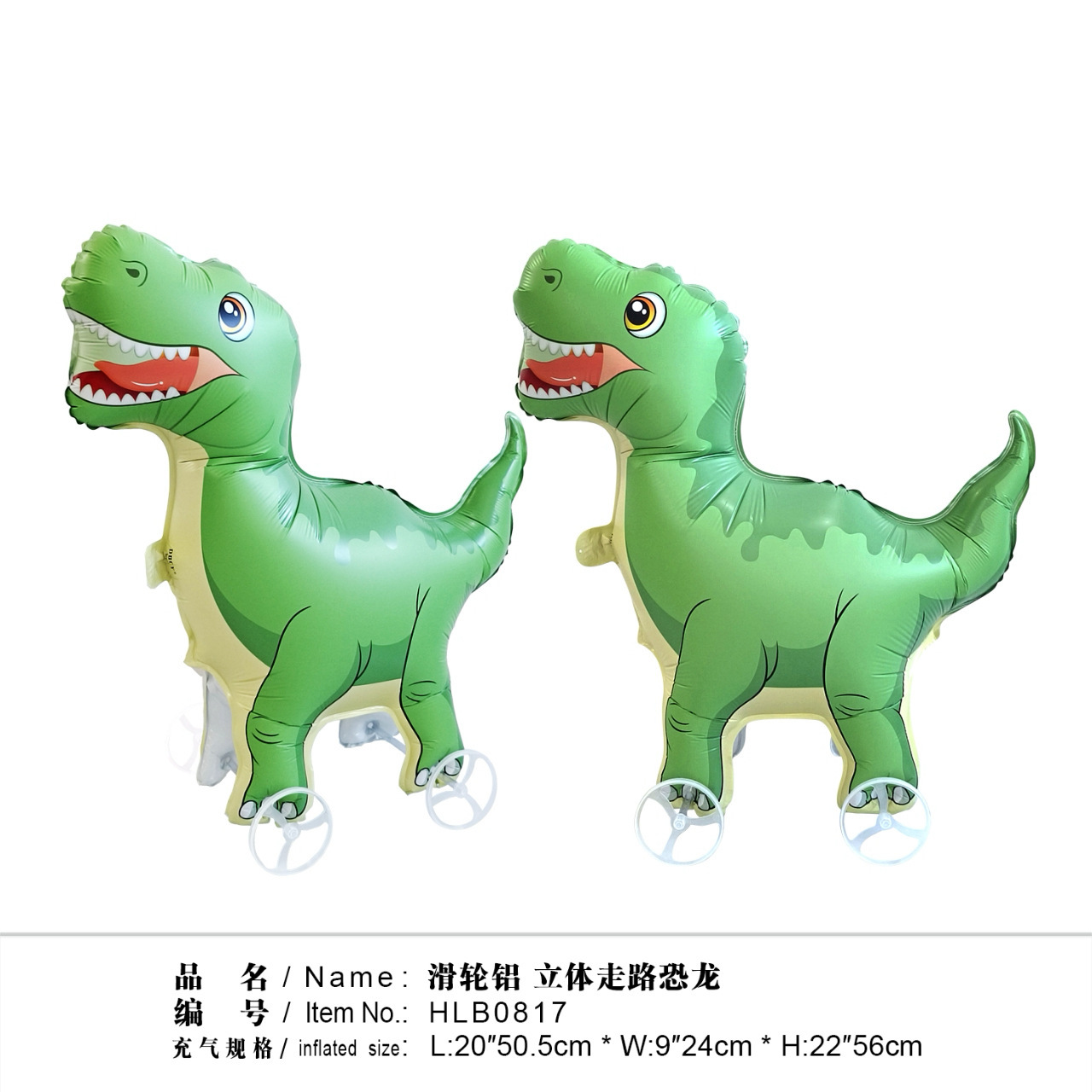 New children's balloons with wheels, cartoon walking animal balloons for birthday decoration, scene arrangement, and popular street vending Item Picture