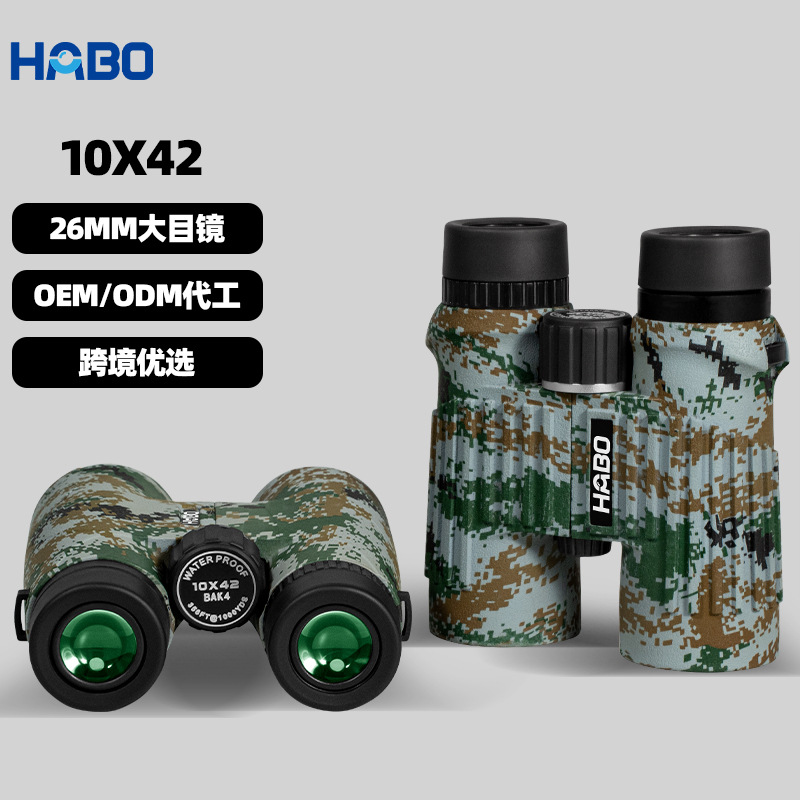 Habo 10X42 Straight Binoculars, Camouflage Leather, High-Magnification, High-Definition, Low-Light Night Vision, Travel Portable, All-Metal
