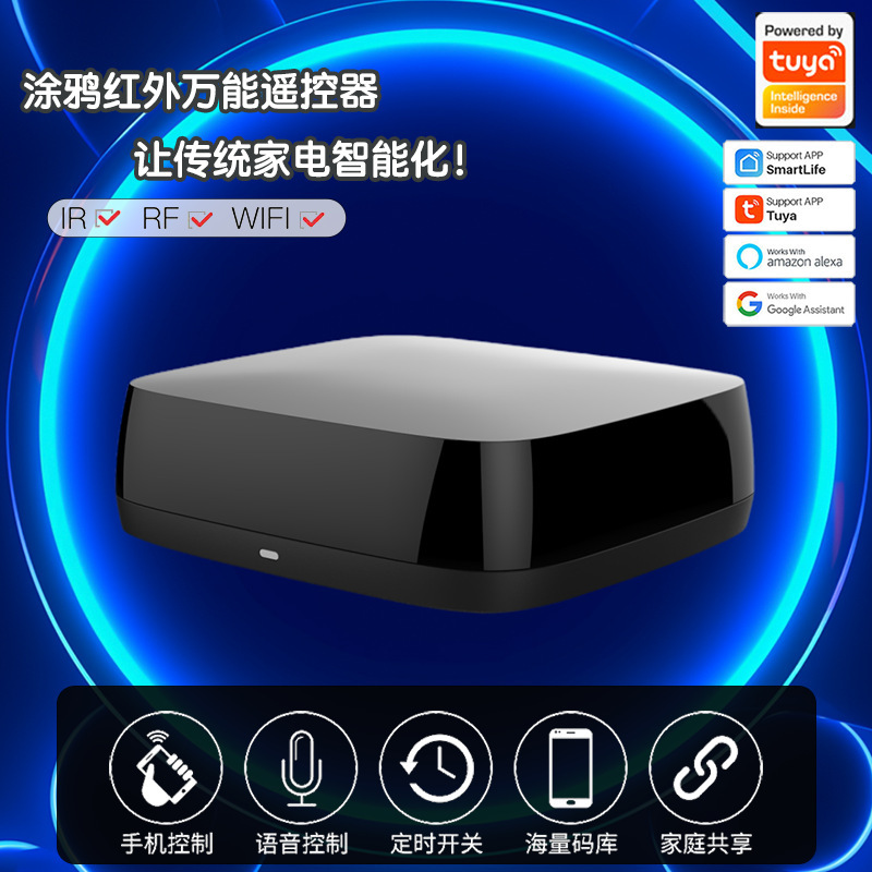 Universal Doodle WiFi smart infrared radio frequency remote control Dueros voice control for air conditioner and TV on/off details Picture