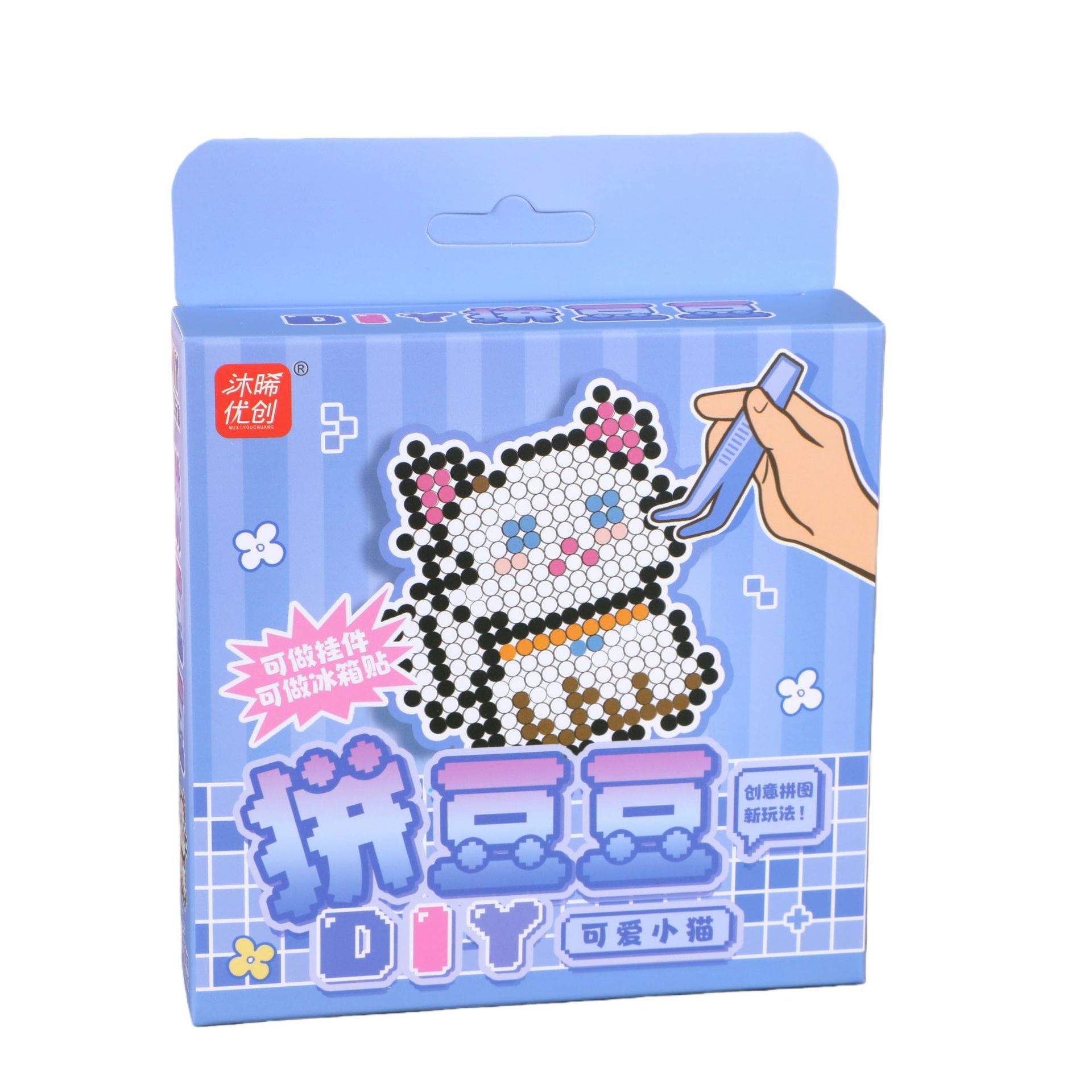 Muxi Youchuang Doudou Puzzle Toys, children's educational and stress-relieving toys, girls' toys, supermarket, student toys wholesale Item Picture