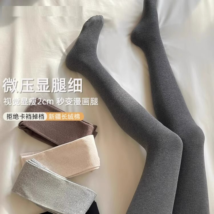 灰色连裤袜秋季薄款显瘦秋冬季保暖薄绒加厚黑色外穿婴儿绒打底袜