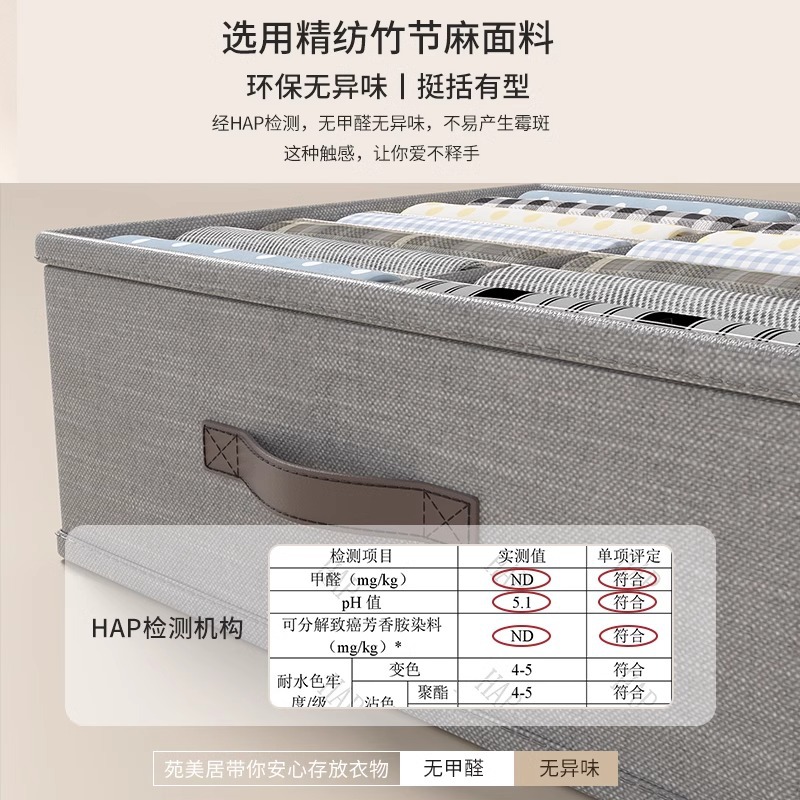 收纳盒实物图