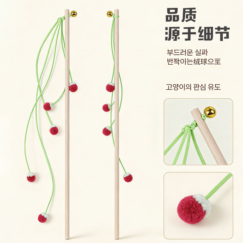 Cross-border new original wool ball rope with bell cat toy stick, a labor-intensive handheld cat toy stick manufacturer details Picture
