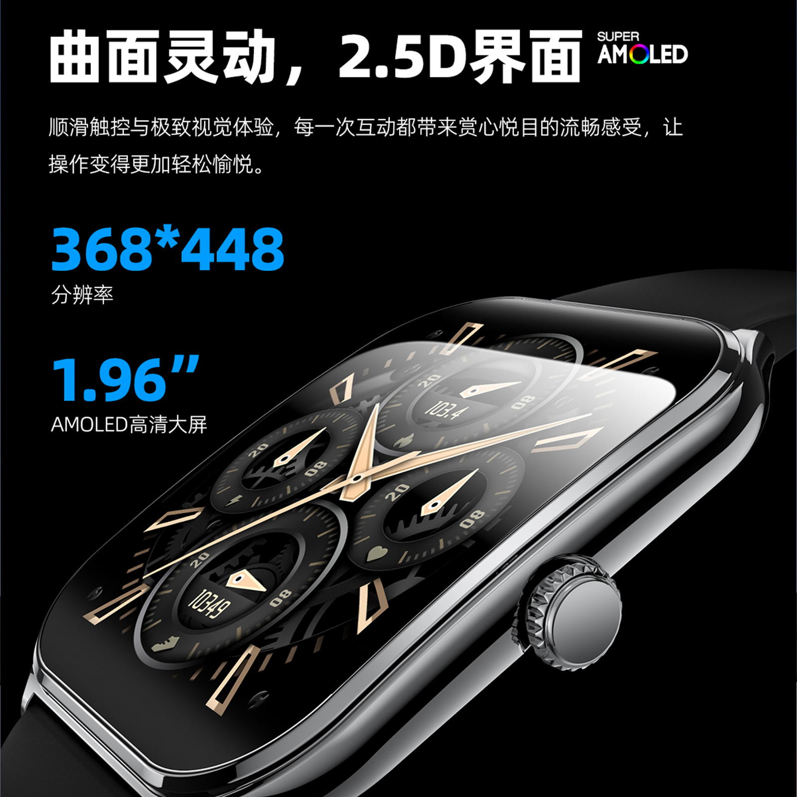 The S102 smartwatch, Bluetooth call, blood pressure pedometer, wristband, curved screen, narrow bezel, sports waterproof, cross-border bestseller details Picture