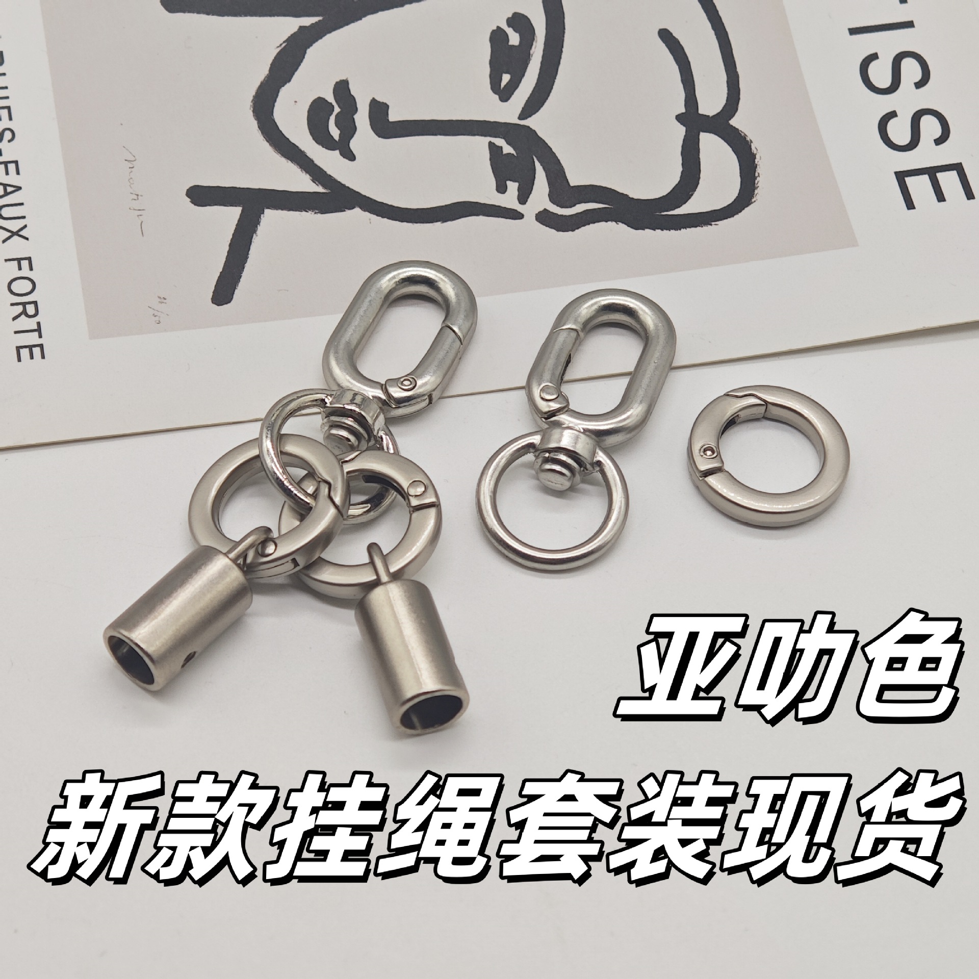 Universal pearl zinc alloy 8mm mobile phone lanyard hardware accessories track round spring ring pendant clock dog buckle set details Picture