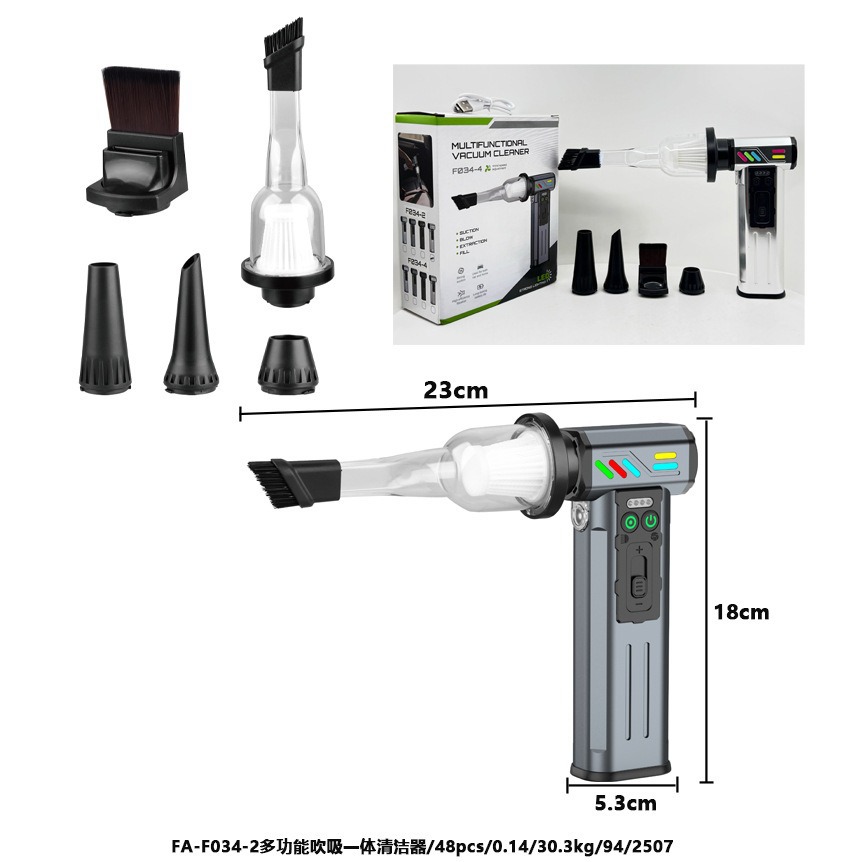 新款涡轮风扇手持吹风机露营家用户外大功率暴力电扇车载吹吸尘器详情图4