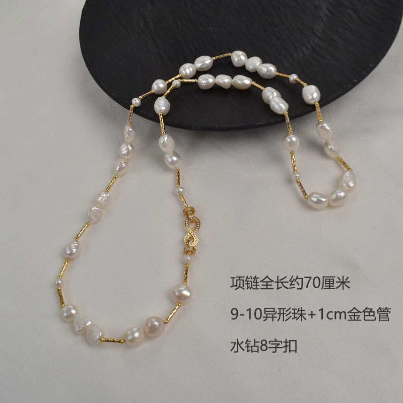 70cm autumn and winter outfit: Natural freshwater pearl sweater chain, Baroque irregular pearl necklace, long neck chain details Picture