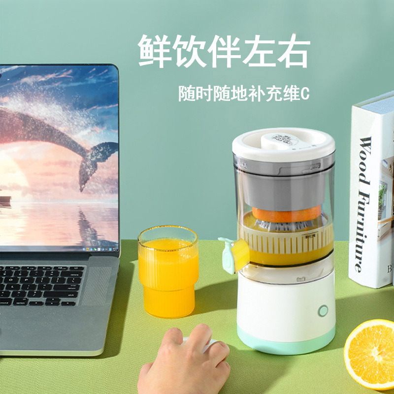 Fully automatic juicer, household original juicer, fruit fresh orange portable juicer, rotating portable blender cup