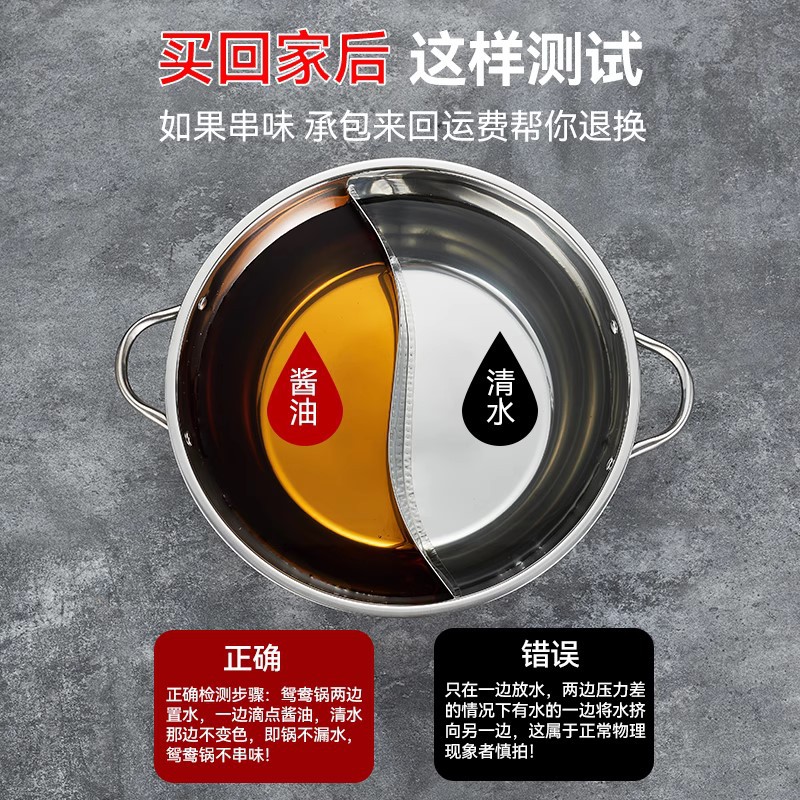 不锈钢商用小肥羊汤锅加厚家用电磁炉煮锅盆燃气灶双耳清汤小火锅细节图