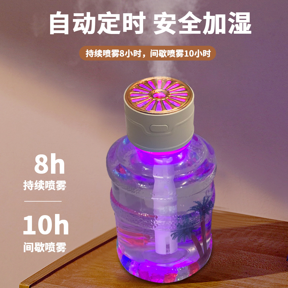 加湿器实物图