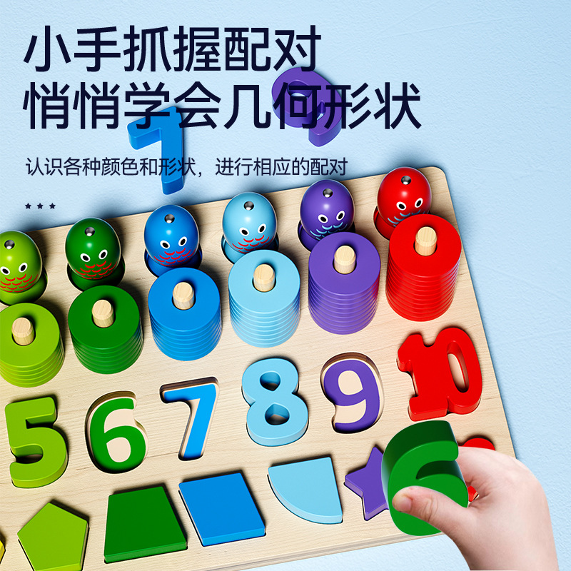 拼豆/拼图/玩具儿童拼接卡通/玩具拼图/Diy小屋产品图
