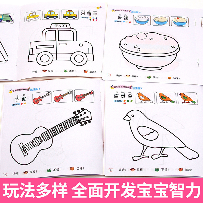 Children's drawing books, kindergarten doodling and drawing sets, baby early education enlightenment doodling books, drawing books, coloring and coloring books Application Scenario