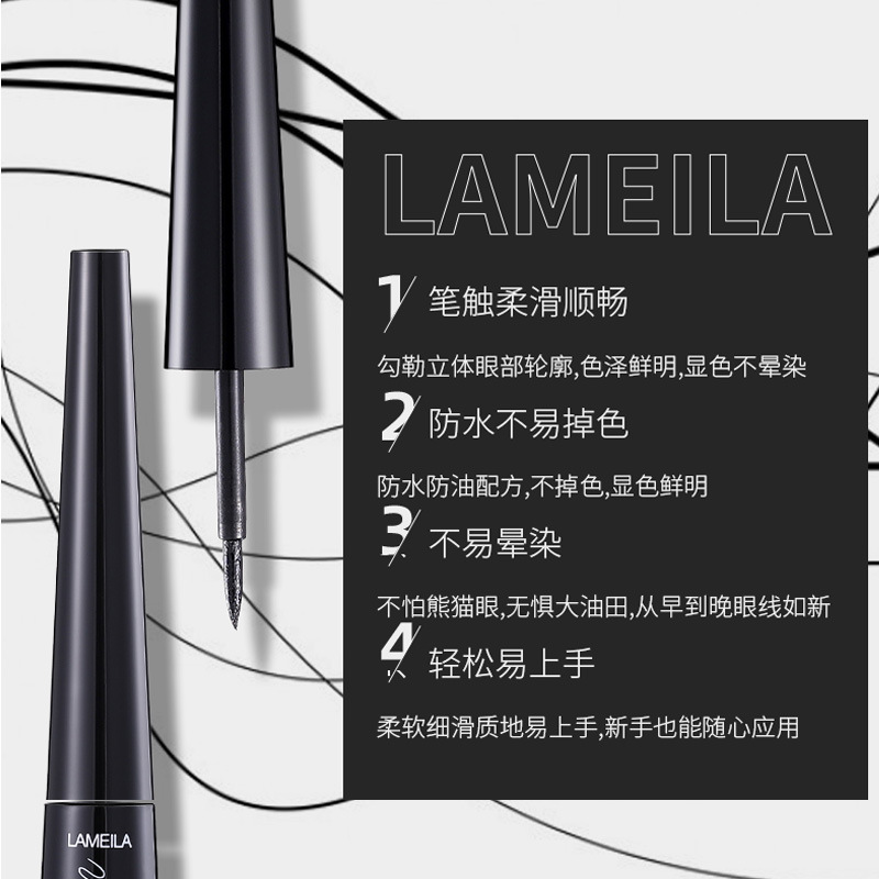 眼线笔/卧蚕笔/眼线液笔/眼线胶笔/化妆品彩妆产品图
