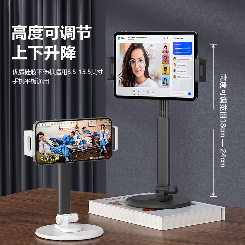 平板支架/电脑/电视机支架/电视挂架/空调支架细节图