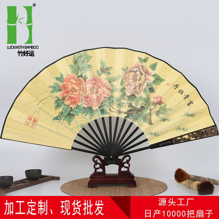 团扇塑料折叠扇女夏季中国风便携轻便透气