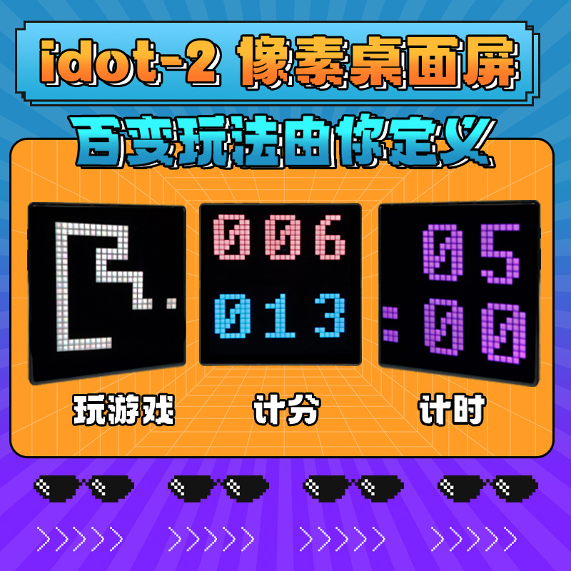 亚克力画板/液晶屏绘画板/儿童花板/益智玩具/折纸玩具细节图