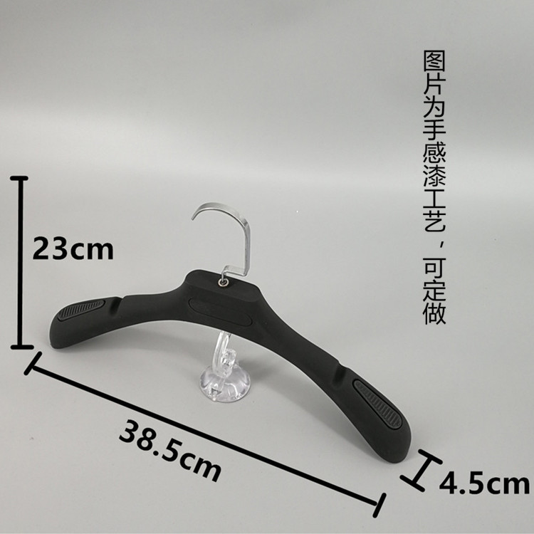【旭峰】女士西服装衣架宽肩加厚黑白色塑料防滑无痕服装店用衣挂细节图