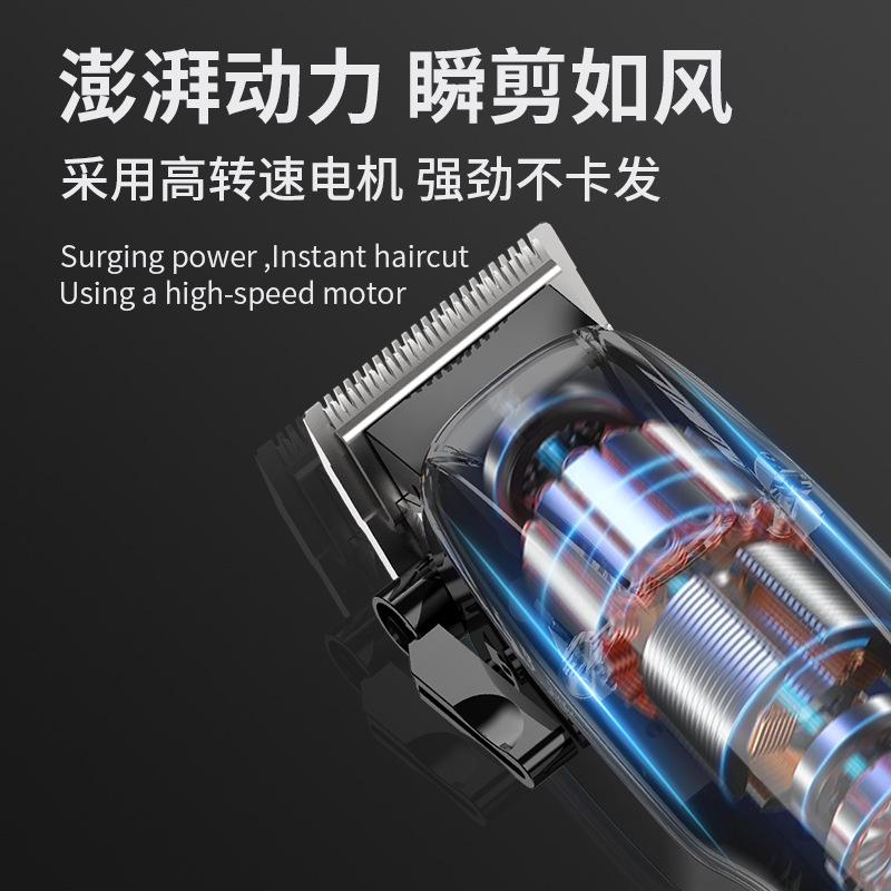 电推剪/剃头器男士/电动理发器/理发器/跨境细节图