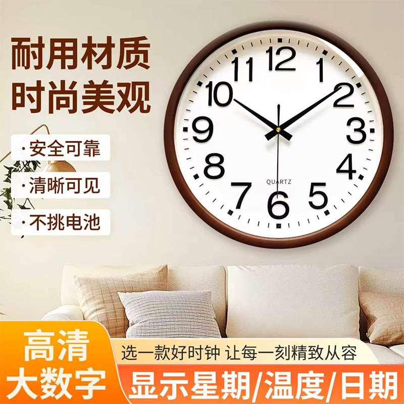 家用静音挂钟客厅卧室简约大气钟表时尚石英钟表现在家庭挂钟