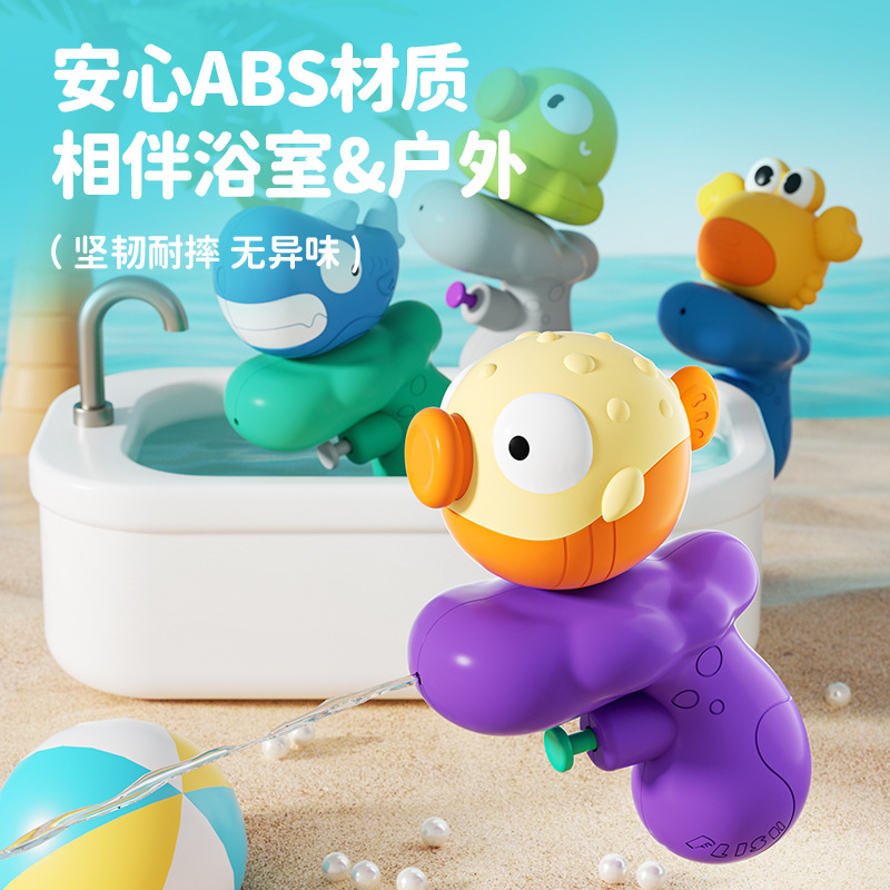 Cross-border children's cartoon water play gun, octopus shark mini water gun, children's water snatching, outdoor bathing toy Specification image